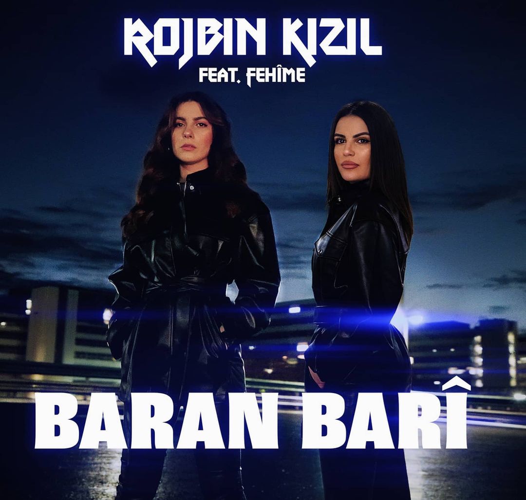 باران باری